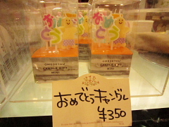 色んなキャンドル♪_a0171984_19215083.jpg