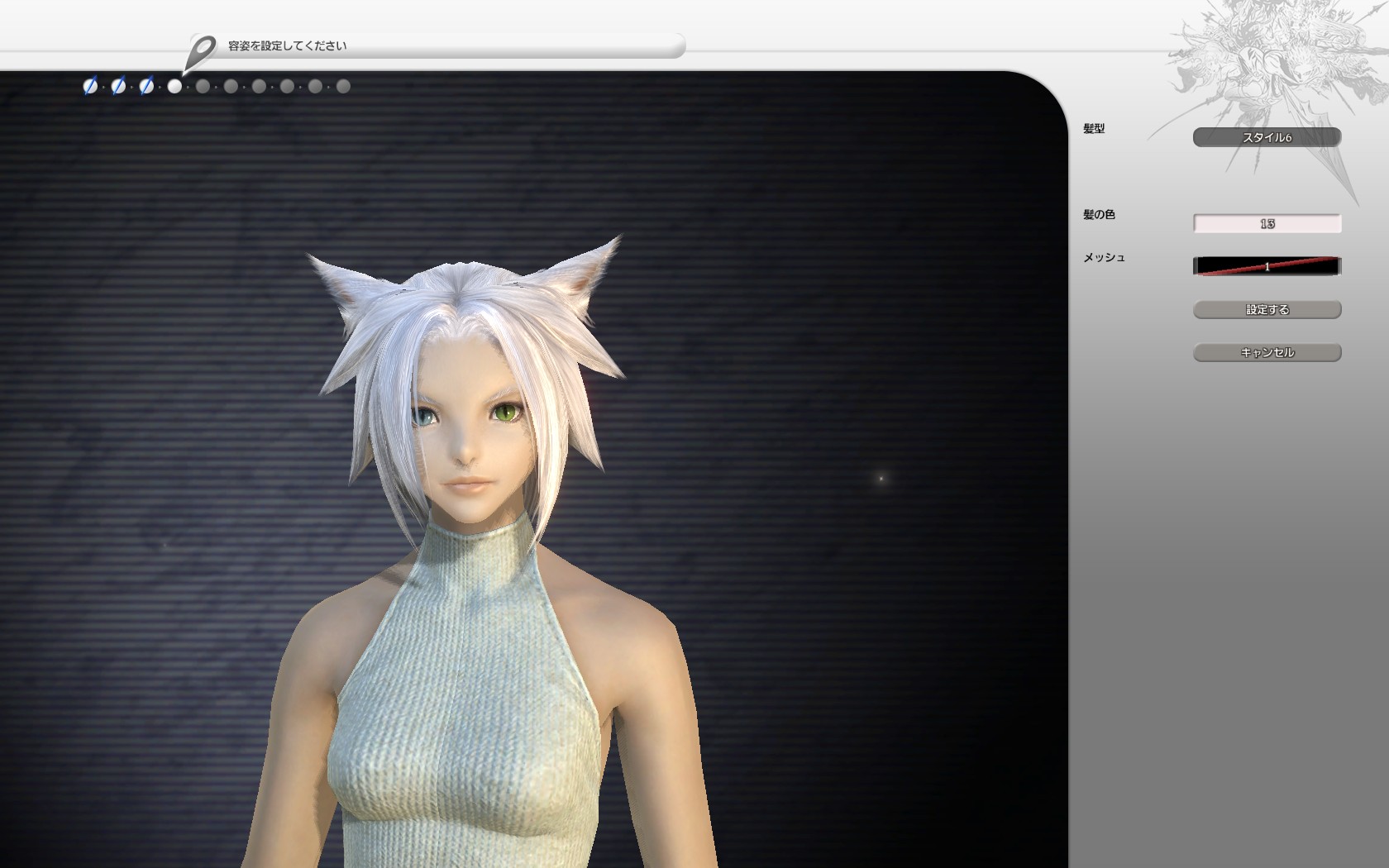 ゲームss日記 ミコットでキャラメイク Ff14 Sudoのゲーム雑感 ゲームss日記 ミコットでキャラメイク Ff14 Sudoのゲーム雑感