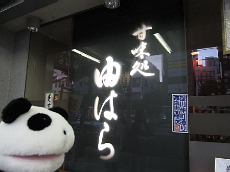 知る人ぞ知る・・・_f0033598_022234.jpg