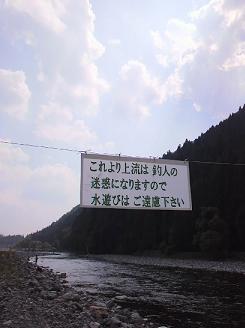 続・大人の夏休み 朽木村で川遊び_f0042307_1232822.jpg