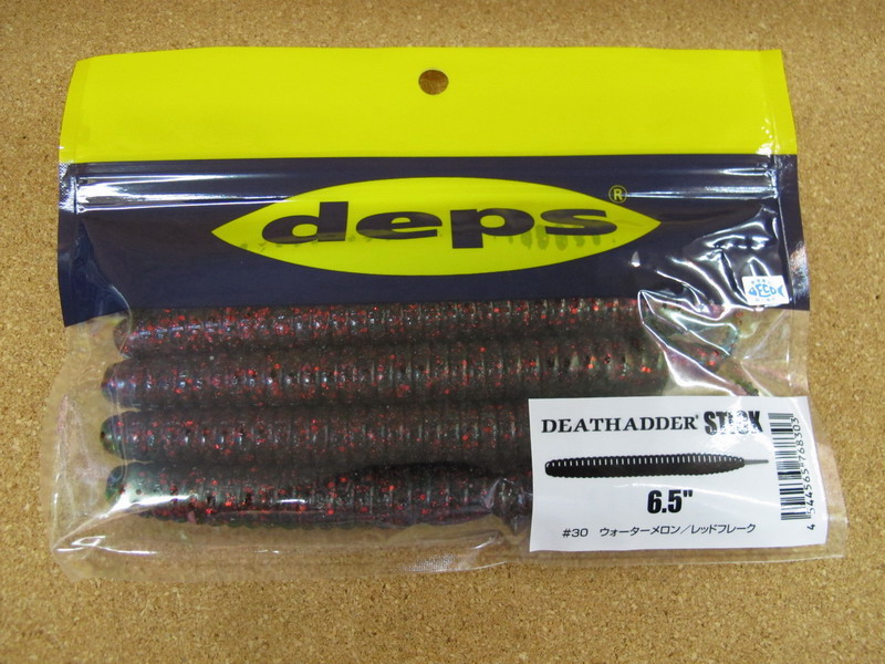 deps デスアダースティック6.5＆スタッブクロー入荷_a0153216_18215832.jpg