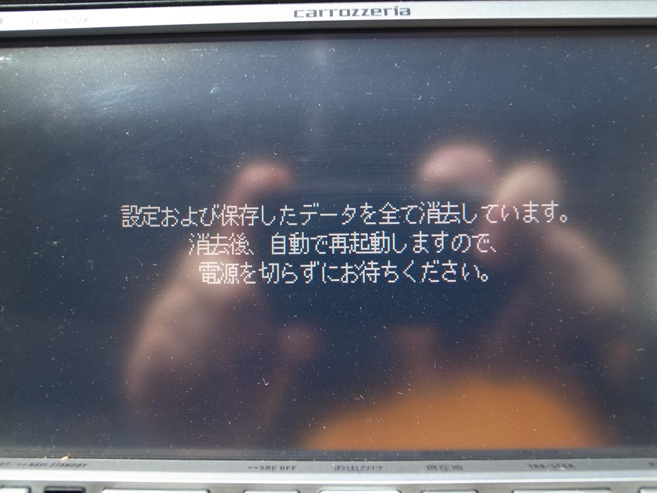 Pioneer Avic Hrz08 楽ナビの初期化 沖縄の風