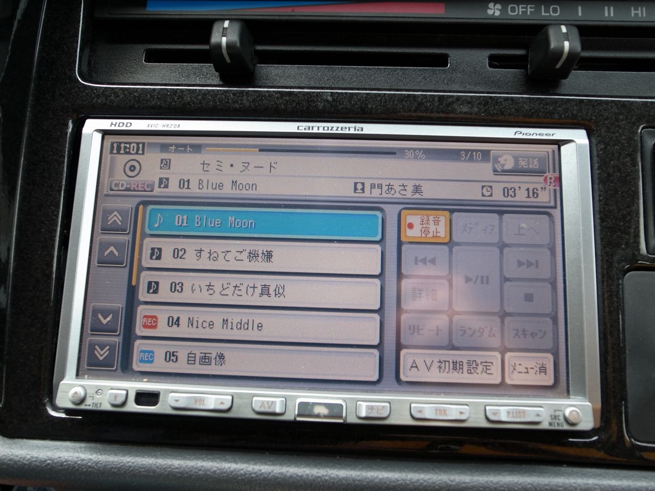 カロッツェリア Pioneer HDDナビ AVIC-HRZ08 楽ナビ
