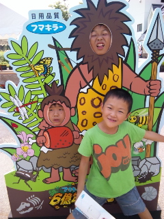 玉木家の夏休み.._f0048422_1922247.jpg