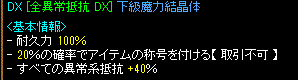 c0135226_1620575.gif