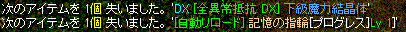 c0135226_16261575.gif