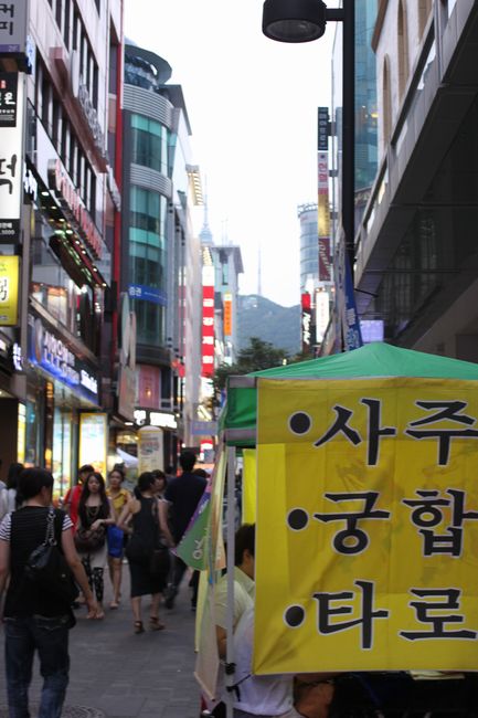 韓国旅行その5　「夜の明洞＆Angel-in-us Coffee」_d0148729_2213337.jpg