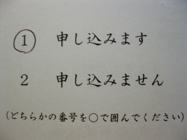 b0046939_0165356.jpg