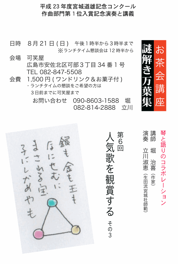 e0155240_9552266.gif