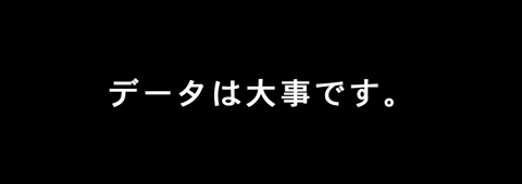 8月11日(木)【中日−阪神】(ナゴヤドーム)1ー0●_f0105741_12373195.gif