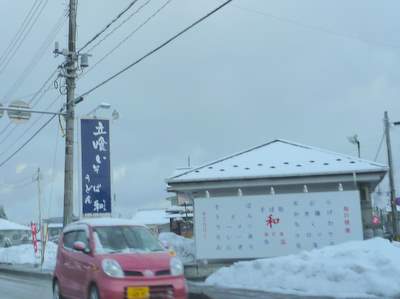 【滑走レポ27 2011.3.3】 雛祭り寒波到来!!神様テリエに会うために・・・@関温泉_e0037849_20211594.jpg