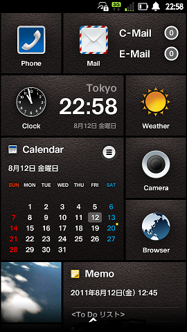 Infobar A01ホーム画面晒し Mangoのページ
