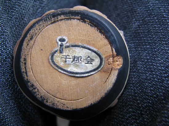 こけし千体趣味蒐集の会 青空レトロ雑貨店