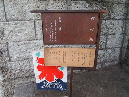 2011.8.12 今日からお休み_a0083571_2030755.jpg