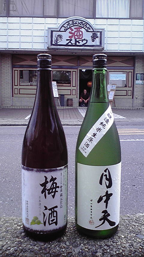 c0175182_1335672.jpg
