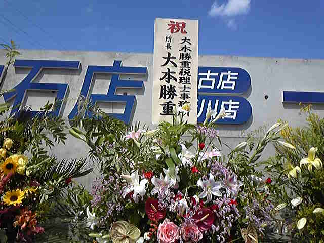 ~パストラル・カーズ白石店 オープンまでの軌跡~_c0161601_12503114.jpg