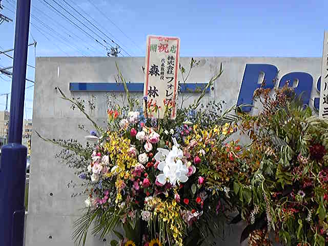 ~パストラル・カーズ白石店 オープンまでの軌跡~_c0161601_1412481.jpg