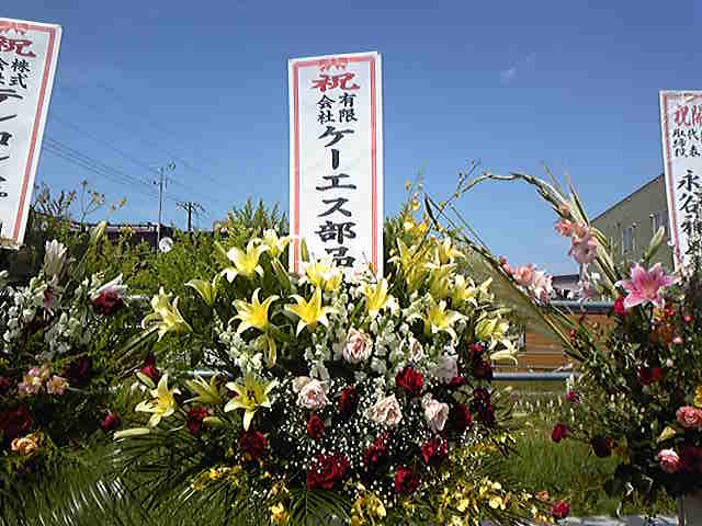 ~パストラル・カーズ白石店 オープンまでの軌跡~_c0161601_14174037.jpg
