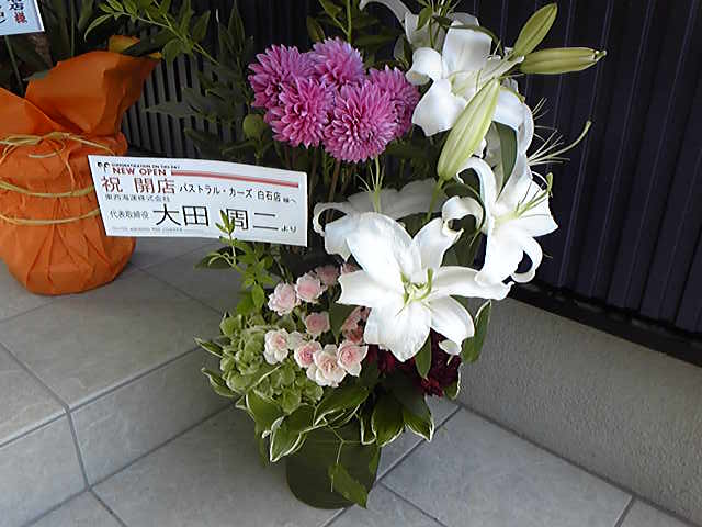 ~パストラル・カーズ白石店 オープンまでの軌跡~_c0161601_1434322.jpg