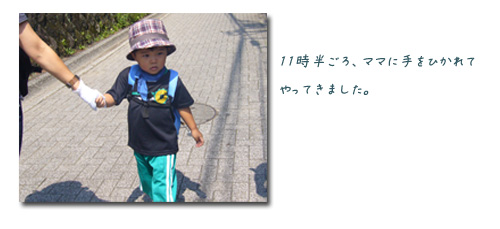 山Boy? 高尾山デビュー_c0051105_1428238.jpg