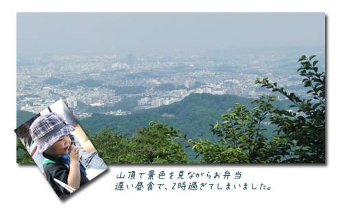 山Boy? 高尾山デビュー_c0051105_14322332.jpg