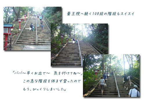山Boy? 高尾山デビュー_c0051105_14355285.jpg