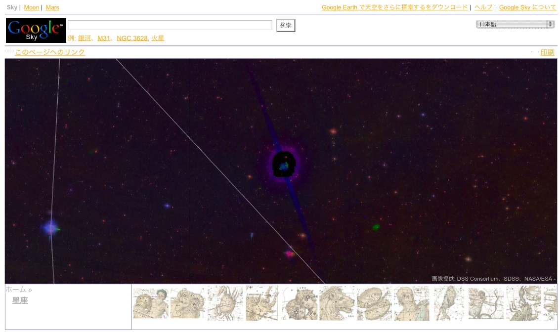 惑星ニビルの正確な位置はどこか？：あるインサイダーが告白！？_e0171614_18523221.jpg