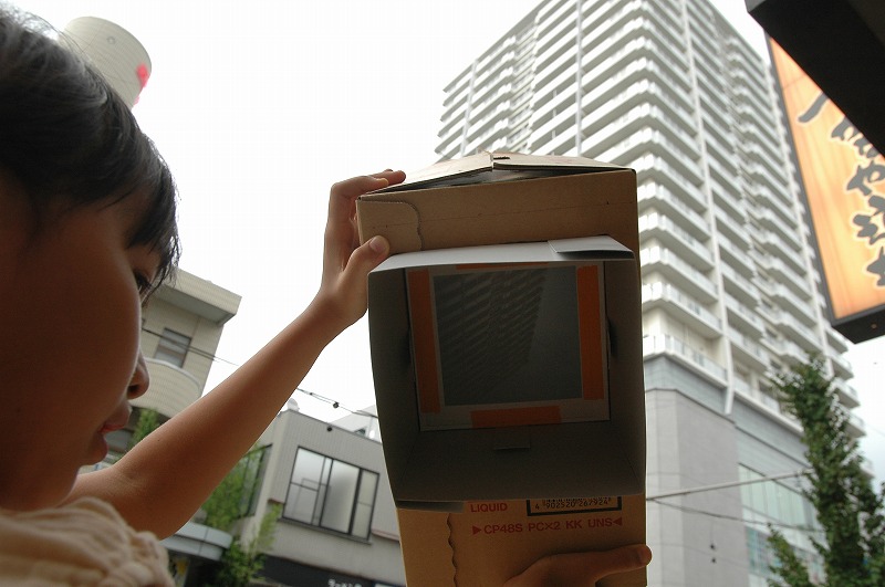 カメラオブスキュラを作ろう_f0221724_17263729.jpg