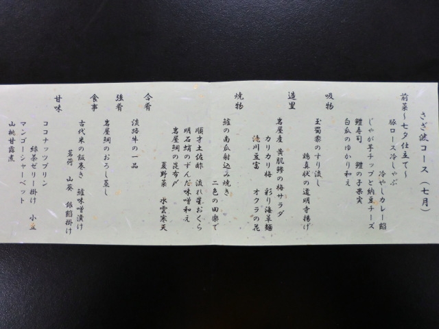 f0217035_11453669.jpg