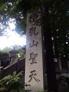 浅草パセオ_a0103940_22194958.jpg