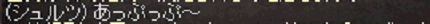 f0091444_8173785.jpg