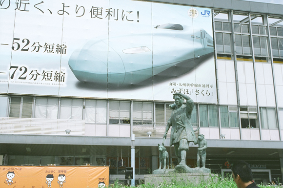 KURASHIKI!_e0198352_22153447.jpg