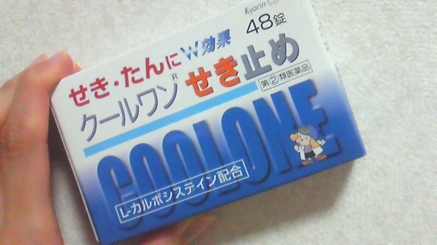 やばす 水砂マイナのbeauty Diary Beauty Navi Official Model やばす 水砂マイナのbeauty Diary Beauty Navi Official Model