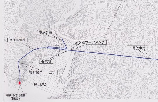 徳山水力発電所 パンフレット _f0197754_2092724.jpg