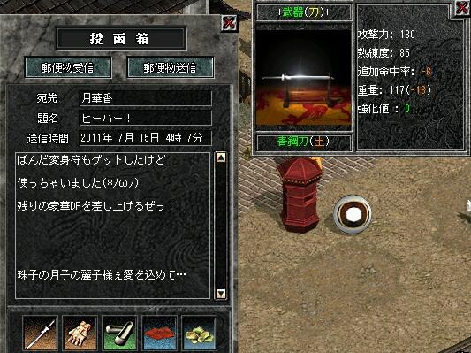 c0107459_28932.jpg