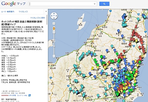 マヤーク核施設　その３　膨大な廃液 今なお投棄　＋　日本汚染地図_c0139575_18261432.jpg