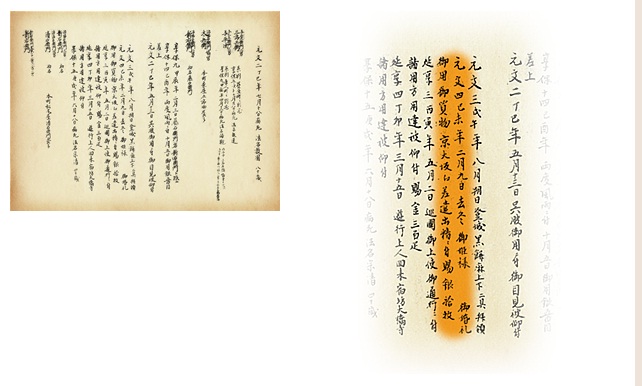 お姫様の御結婚_d0230676_20513585.jpg