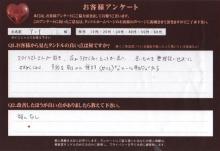 美容室店内がうるさくないところが良い_a0165482_1027124.jpg