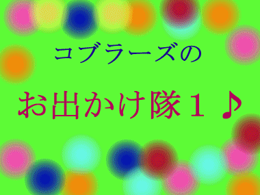 d0136282_11551494.gif
