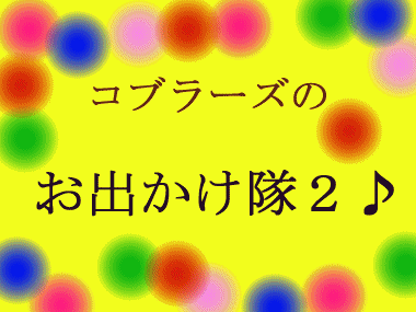 d0136282_1155273.gif