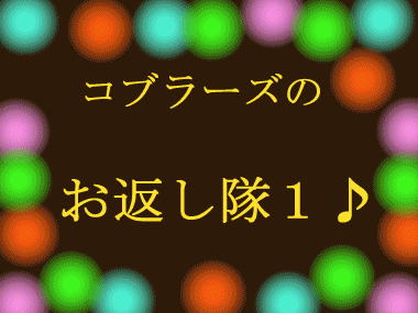 d0136282_11554125.gif