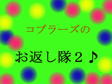 d0136282_11555428.gif