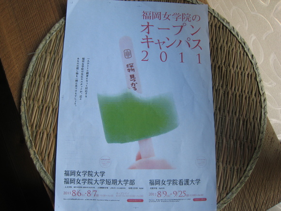 お盆_e0221583_14424628.jpg