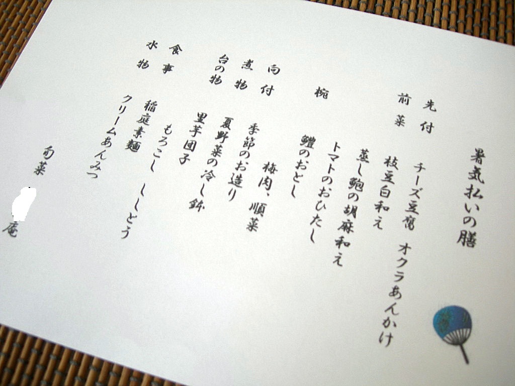 c0220700_23241.jpg