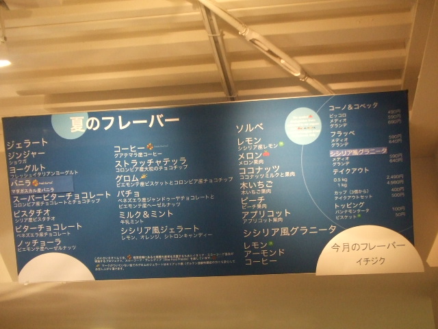 グロム 渋谷店_f0076001_23354495.jpg