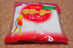 ＳＷＡＲＡさんよりお預かりしました　その2_a0228924_13214640.jpg