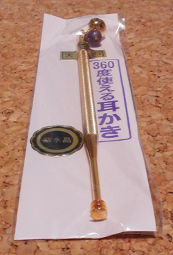ＳＷＡＲＡさんよりお預かりしました　その2_a0228924_13215039.jpg