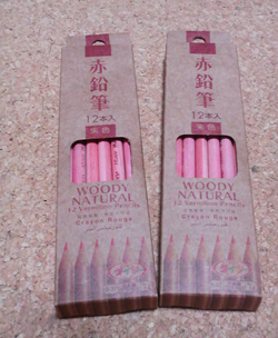 ＳＷＡＲＡさんよりお預かりしました　その2_a0228924_13222139.jpg