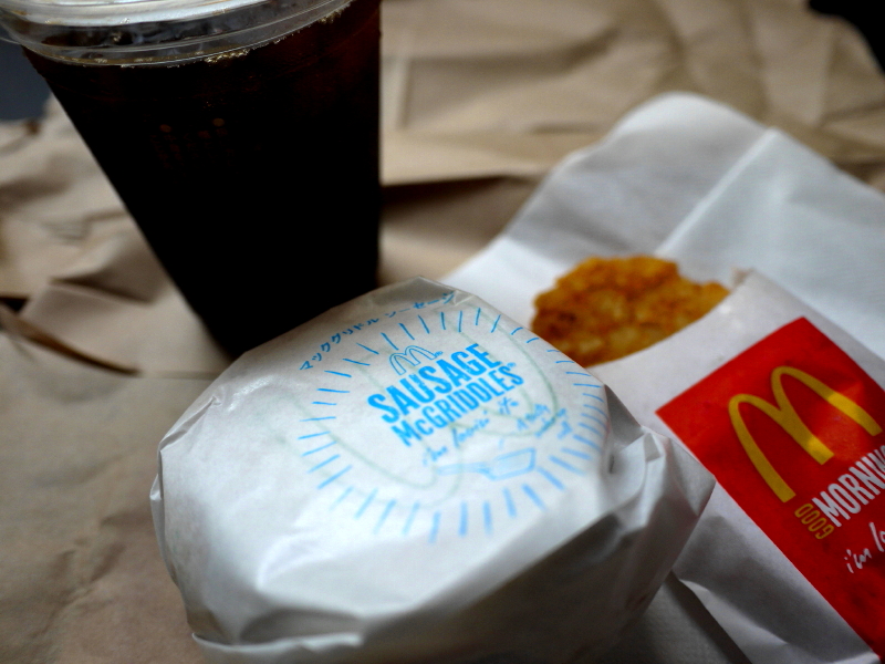 マックグリルソーセージ 茅ヶ崎 マクドナルド ぶらり湘南 マックグリルソーセージ 茅ヶ崎 マクドナルド ぶらり湘南