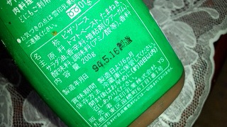 f0170524_2217858.jpg